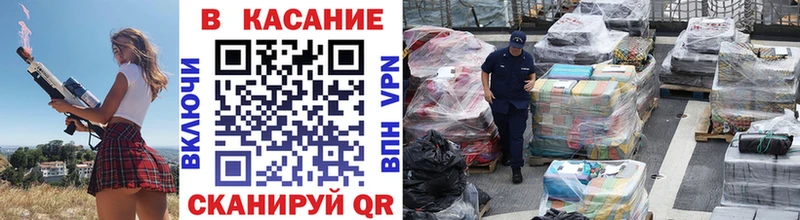 Что такое Новосибирск Героин ГАШИШ СОЛЬ Каннабис Cocaine
