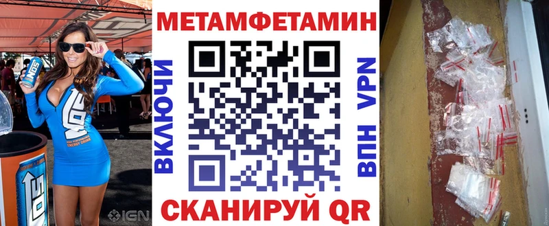 купить закладку  Новосибирск  Amphetamine VHQ 
