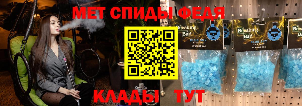 Амфетамин  Вход с VPN  Новосибирск  Amphetamine 98% 