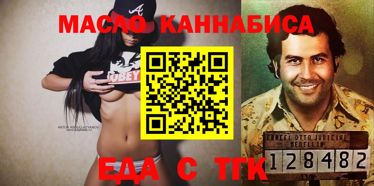 Новосибирск  Вход с VPN  КОКАИН  Меф  ГАШИШ  Мефедрон   МАРИХУАНА  Гашиш  APVP СК кристаллы 