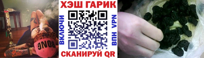 ГАШИШ Premium Новосибирск