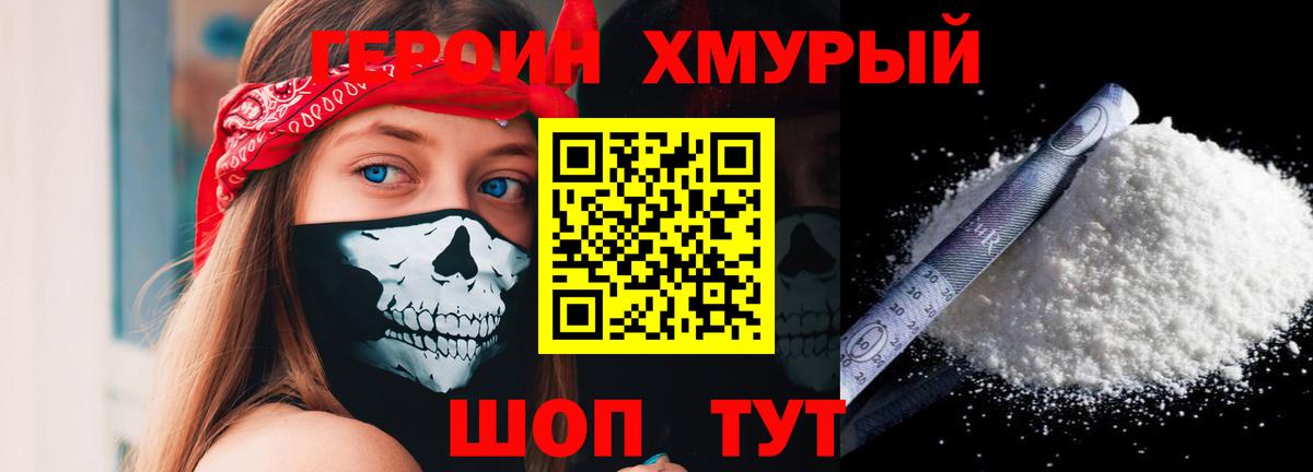 Хэш  Вейп ТГК  COCAIN  Мяу-Мяу  Alpha-PVP  Новосибирск  Канабис  МЕФ  КОКАИН  Вход с VPN  Марки 