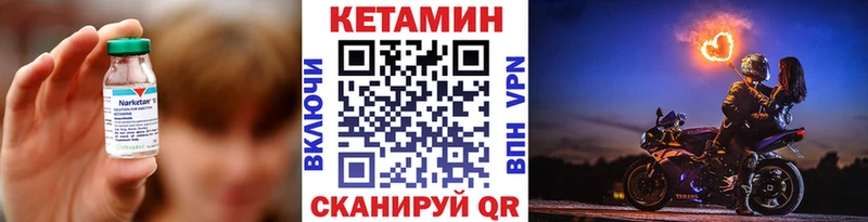 где продают наркотики  Новосибирск  КЕТАМИН ketamine 