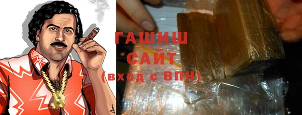 молекула духа Белая Калитва