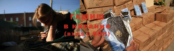 гашиш Нефтекумск