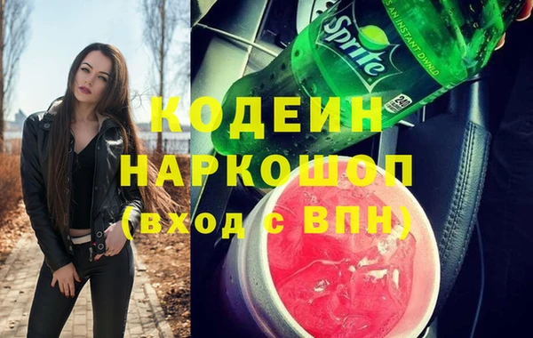 гашиш Нефтекумск