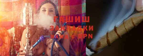 кокаин Нефтегорск