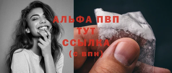 кокаин Нефтегорск