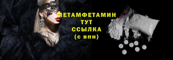 гашиш Нефтекумск