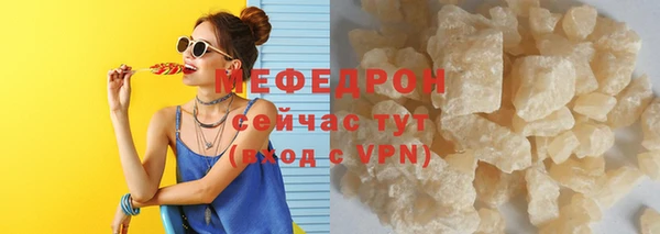 гашиш Нефтекумск