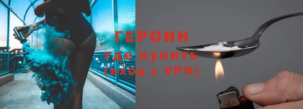 ALPHA-PVP Белая Холуница