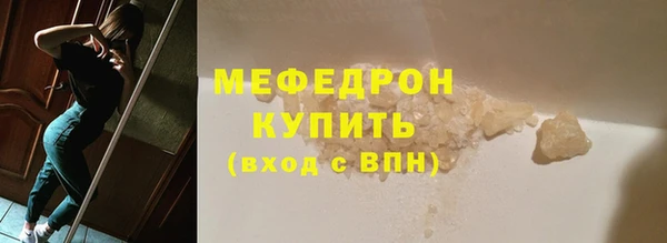 амф Белокуриха