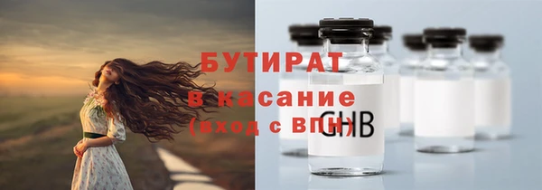 прущие крисы Бежецк