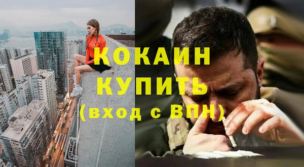 кокаин Нефтегорск