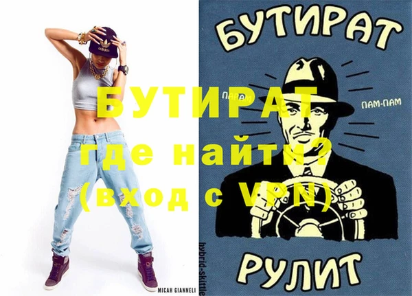 гашиш Нефтекумск