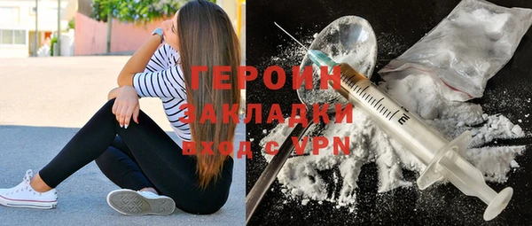 кокаин Нефтегорск