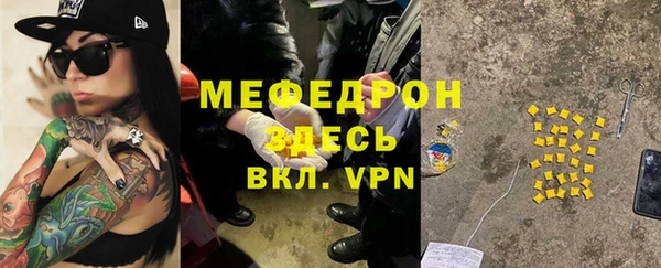 гашиш Нефтекумск
