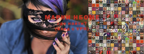 а пвп мука Новодвинск