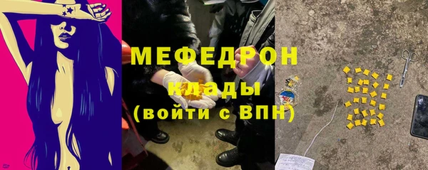 кокаин Нефтегорск