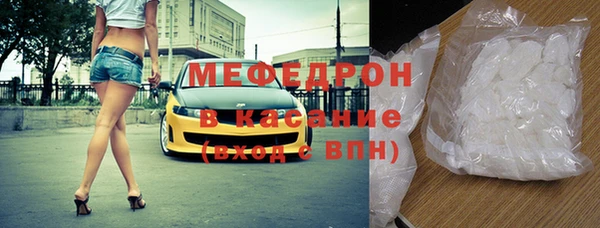 молекула духа Белая Калитва