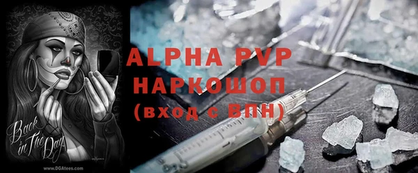 синтетический гашиш Новозыбков