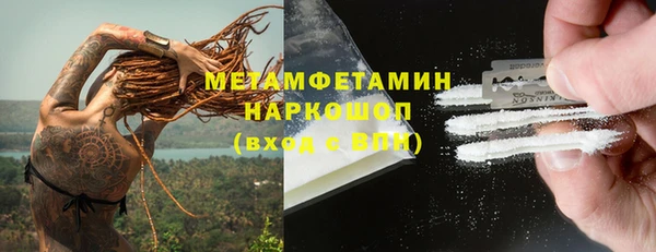 кокаин Нефтегорск