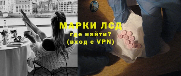 молекула духа Белая Калитва