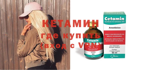кокаин Нефтегорск