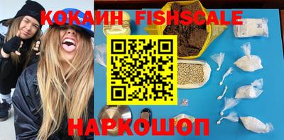 мефедрон мука Ипатово