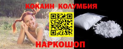 трава Ирбит