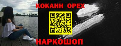 трава Ирбит