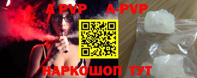 герыч Изобильный
