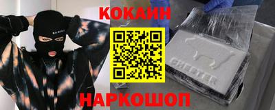 мефедрон мука Ипатово