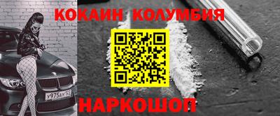 мефедрон мука Ипатово