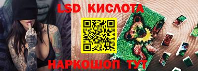 трава Ирбит