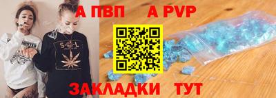 трава Ирбит