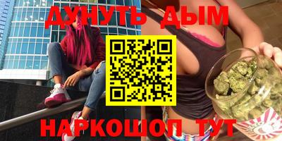 мефедрон мука Ипатово