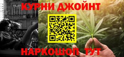 трава Ирбит