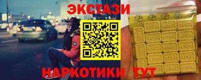 трава Ирбит