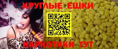 трава Ирбит