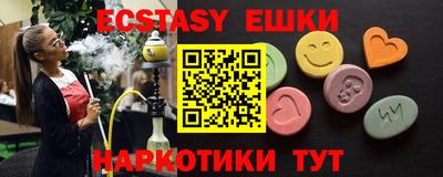 мефедрон мука Ипатово