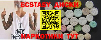 мефедрон мука Ипатово