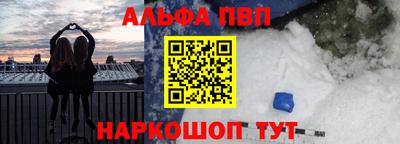мефедрон мука Ипатово