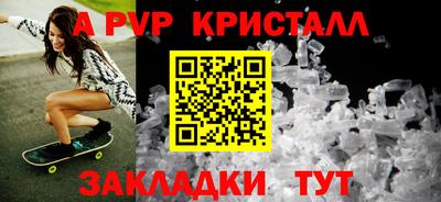 трава Ирбит