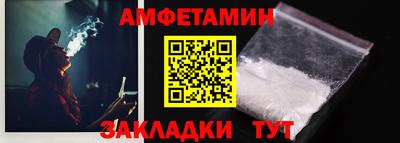 мефедрон мука Ипатово
