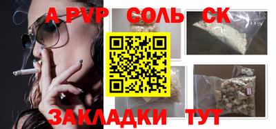мефедрон мука Ипатово