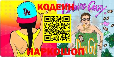 герыч Изобильный