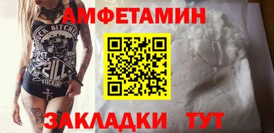мефедрон мука Ипатово