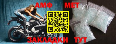 трава Ирбит