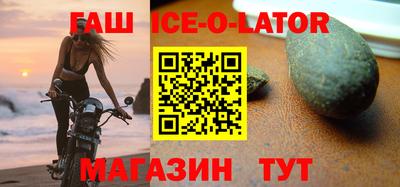 герыч Изобильный